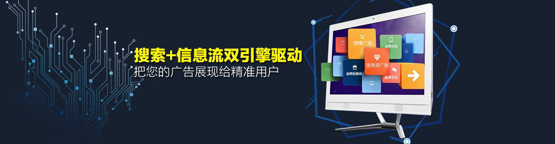 信州sem主管