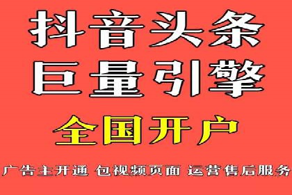 百度竞价推广公司案例：快速提升企业销售额