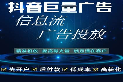 如何在搜索广告中获取更多返点奖励